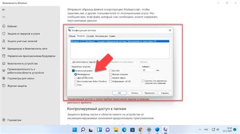 Ограничения операционной системы в отношении безымянных директорий