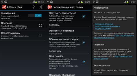 Ограничения размера файла и названия на устройствах под управлением Андроид