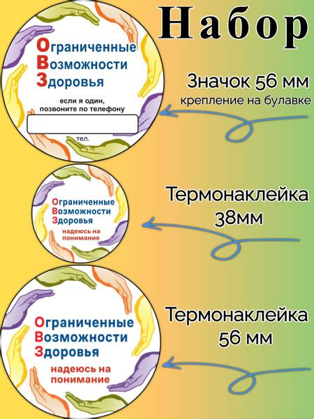 Ограниченные возможности в пользовании счетом