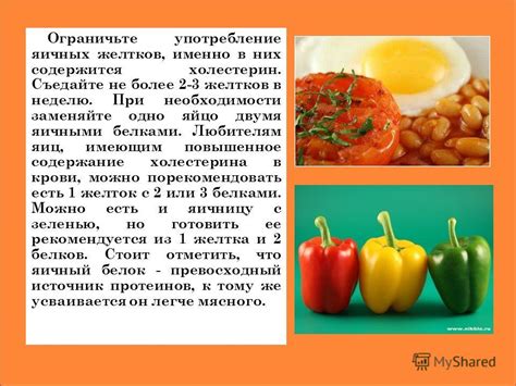 Ограничьте употребление пищи, в которой содержится вещество, мешающее усвоению железа