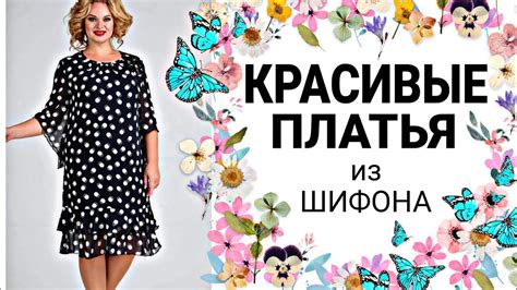 Одевайтесь со вкусом: выразите свою индивидуальность