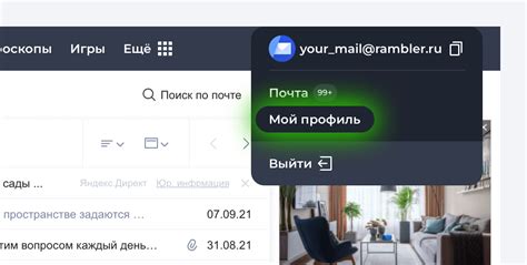 Один из методов: Применение специальной формы для восстановления доступа