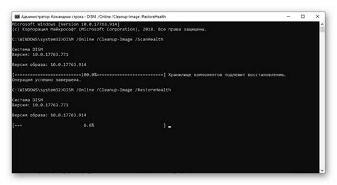 Ожидание процесса восстановления