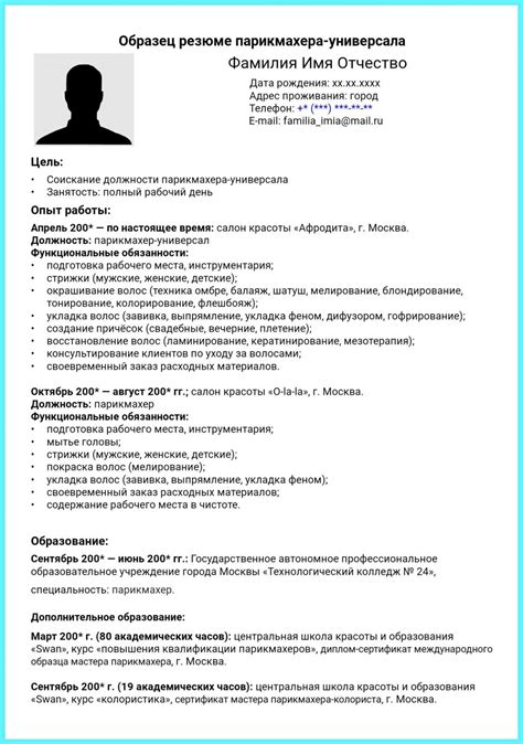 Ожидания от поступления на факультет бухгалтерии в университете