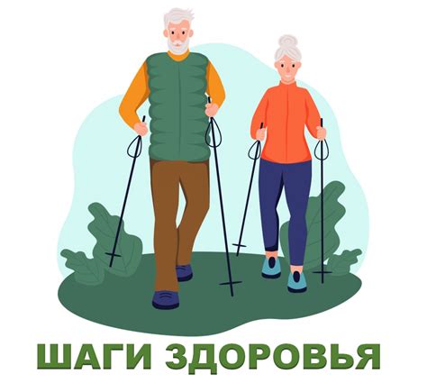 Оздоровительная активность: польза движения и спорта
