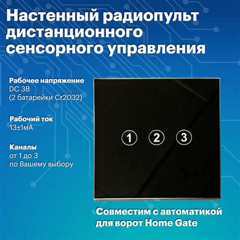 Ознакомление с возможностями сенсорного управления