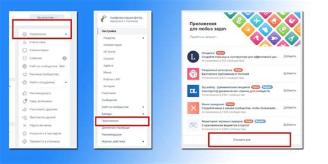 Ознакомление с доступными приложениями и их функциональностью