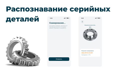 Ознакомление с функционалом выбранного приложения