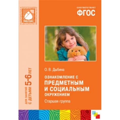 Ознакомление с функциональностью sodium extra