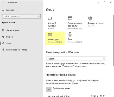 Ознакомьтесь с возможными мотивами для смены языковых настроек