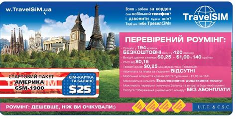 Ознакомьтесь с доступными тарифами Йота для международного роуминга