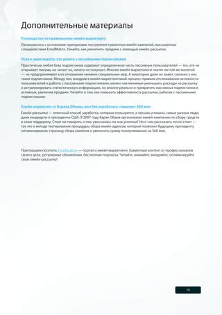 Ознакомьтесь с основными принципами функционала