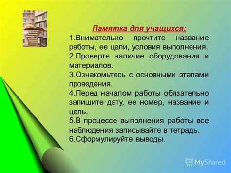 Ознакомьтесь с основными этапами, необходимыми для успешной процедуры восстановления