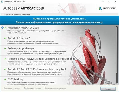 Ознакомьтесь с пользовательским интерфейсом Автокада 2019