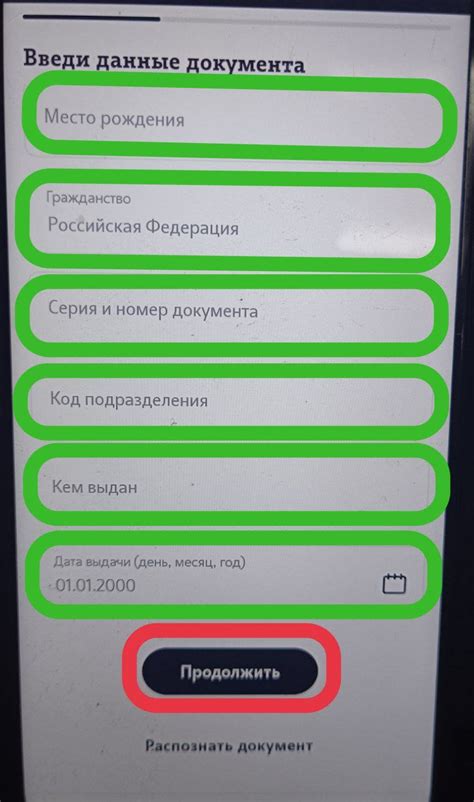 Ознакомьтесь с пошаговым руководством по активации медицинской карты после успешной регистрации