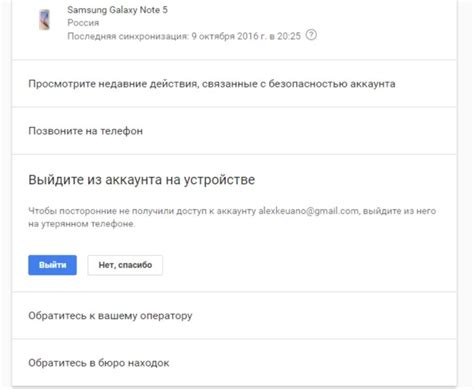 Ознакомьтесь с правилами восстановления учетной записи в Google