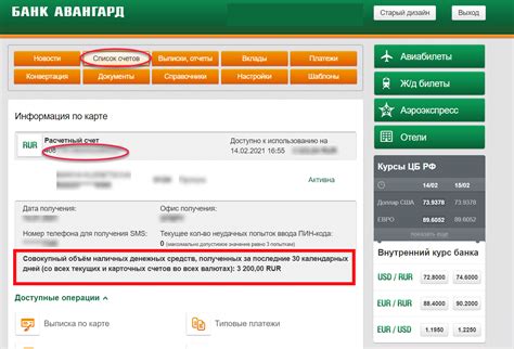 Ознакомьтесь с условиями снятия денежных средств
