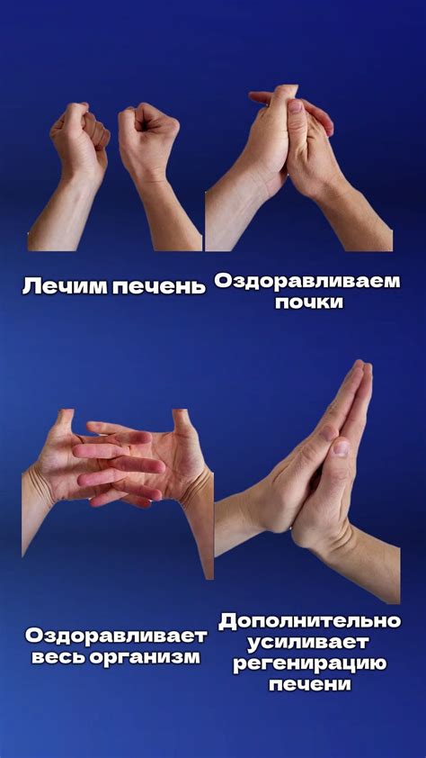 Ознакомьтесь с эффективными упражнениями, которые помогут размять пальцы