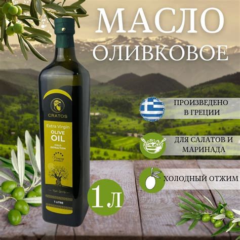 Оливки: источник здоровых мононенасыщенных жиров