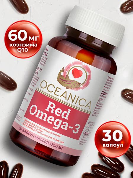 Омега 3 и омега Q10 - важные компоненты диеты