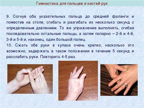 Онемение рук во время ночи: возможные причины и проявления