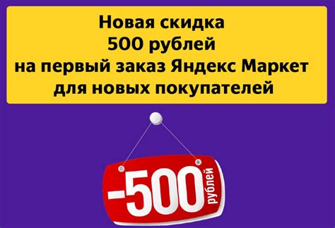 Онлайн магазины и традиционная розница: где найти выгодные предложения