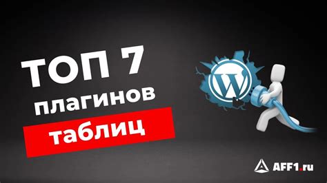 Онлайн сервисы для удобного и быстрого преобразования таблиц в PDF