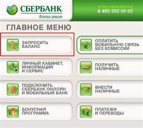 Онлайн-банкинг: наиболее простой и удобный способ узнать о своем финансовом состоянии