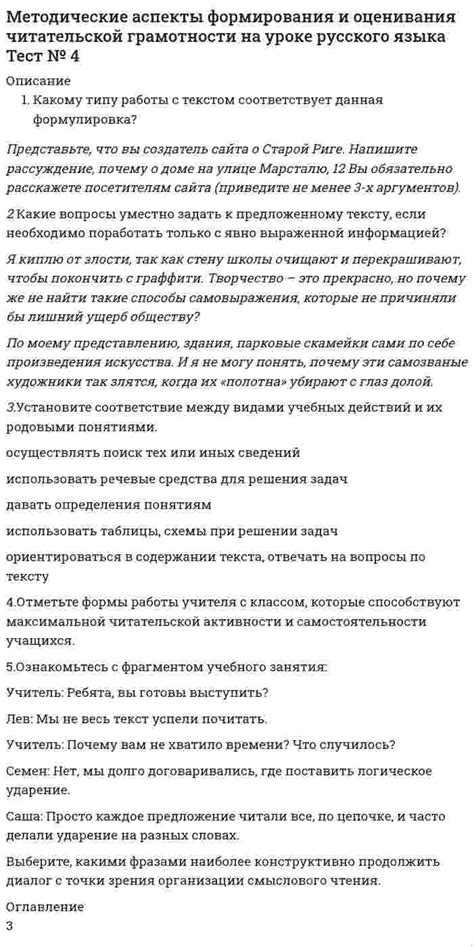 Он внимательно и положительно реагирует на ваши предложения об основательных отношениях