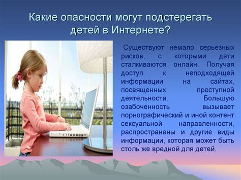 Опасности, которые могут подстерегать детей в области финансов