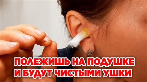 Опасности, связанные с наличием серы в ушах и безопасные методы ее удаления
