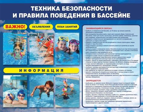 Опасности адской рыбалки: как предотвратить травмы и обеспечить свою безопасность
