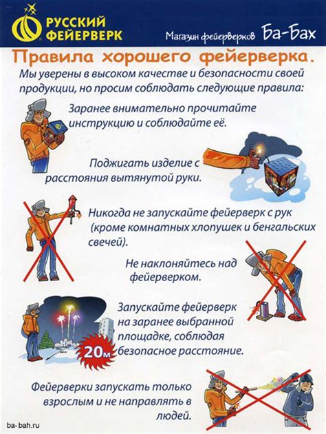 Опасности в темноте: суть проблемы и эффективные меры предосторожности