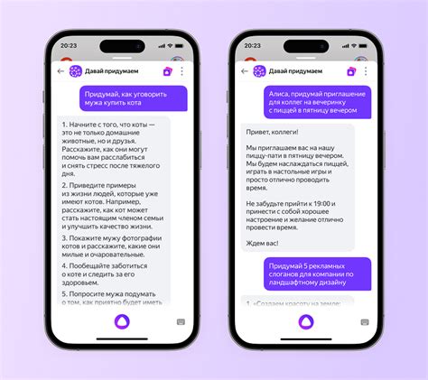 Опасности использования функции голосового помощника на смартфоне нового поколения