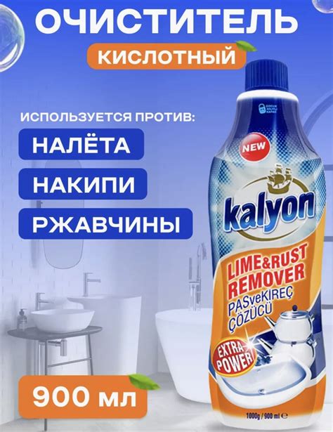 Опасность появления налета от накипи: проблемы, которые она может вызвать
