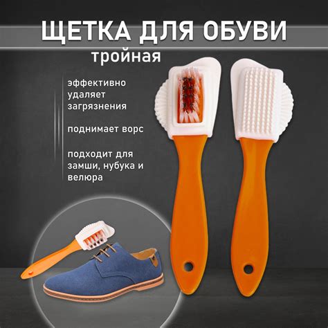 Опасность прямого солнечного света для обуви из натуральной замши
