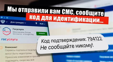 Опасные методы перехвата доступа к аккаунту в РБ