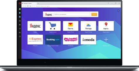 Опера Store - площадка для установки дополнений в Опере