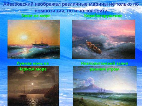 Описание: Анализ мистических образов во снах, где морские крылатые создания обитают в водной стихии