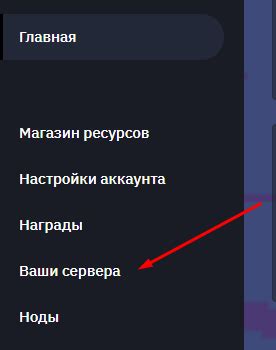 Описание Атерноса: особенности сервера и его характеристики