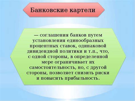 Описание СБП ВТБ и ее роль в банковской сфере