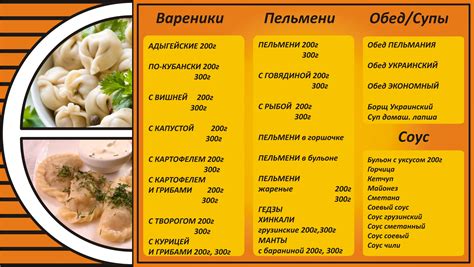 Описание блюда и его положительные характеристики