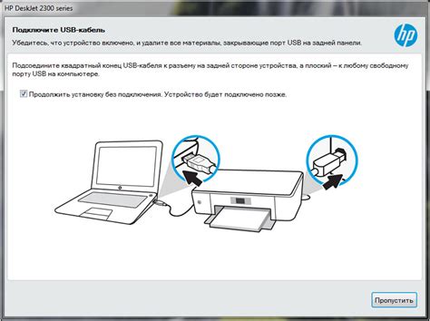 Описание всех необходимых шагов для подключения принтера HP Deskjet к компьютеру