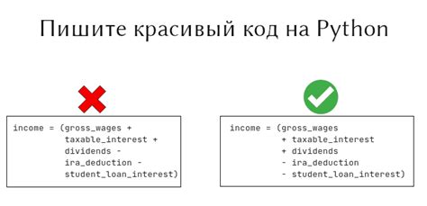 Описание инструмента для автоматической сортировки кода в соответствии с рекомендациями PEP8