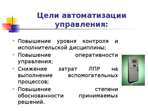 Описание использования и назначения