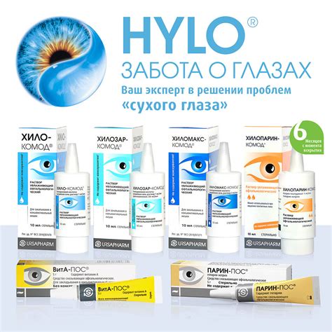 Описание и функциональность комода "Хило"