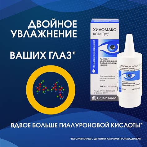 Описание и функциональность комода "Хиломакс"