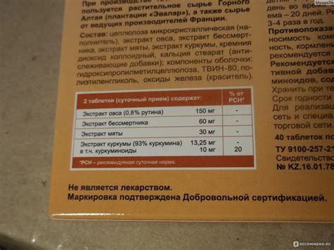 Описание новой модификации Овесола и его области применения