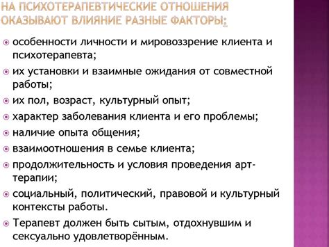 Описание основных способов сохранительного воздействия и их эффективность