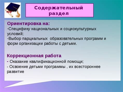Описание особенностей парциальных спазмов и их характеристики